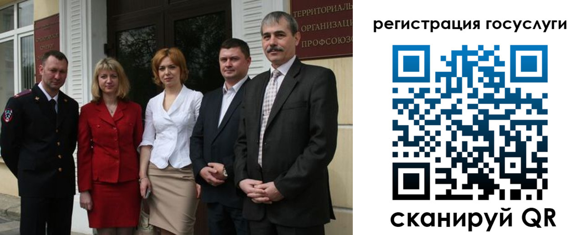 прописка законно в Керчи