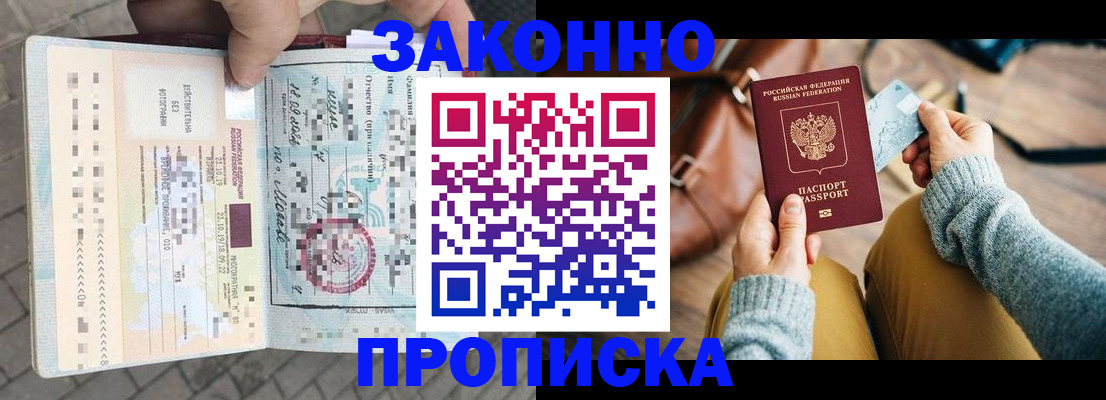 регистрация для школы в Керчи