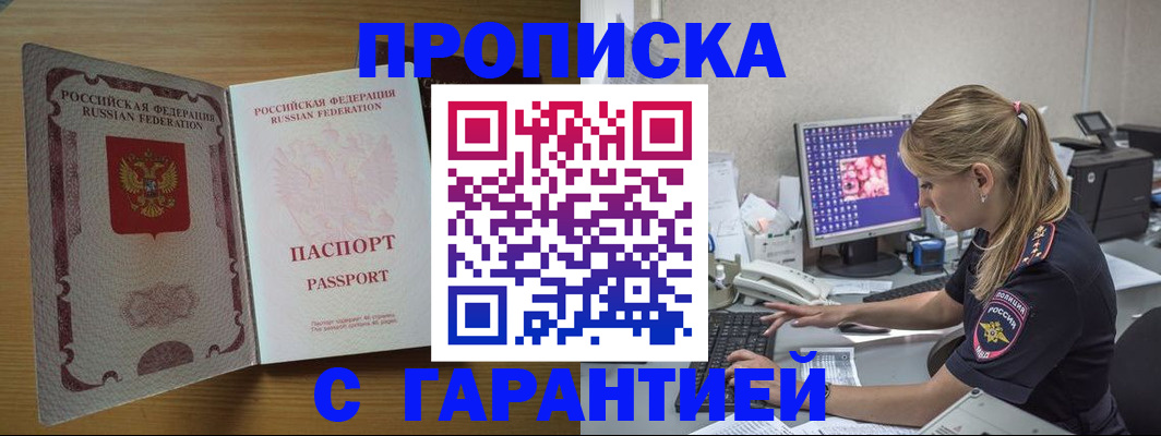 найти адрес прописки в Керчи